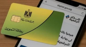 ما هي الأوراق المطلوبة لاستخراج بطاقة الهوية الشخصية الجديدة للمواطنين؟
